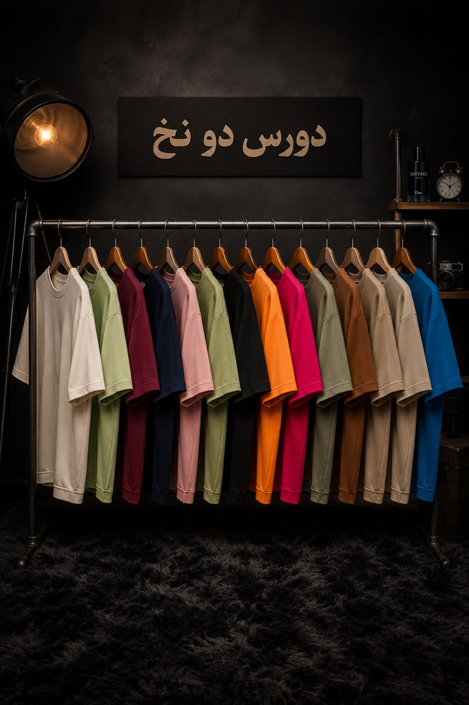 تیشرت دونخ  بیسیک مردانه مدل باکسی
